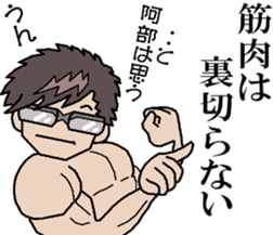 sticker of abe 3 sticker #13680421