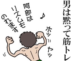 sticker of abe 3 sticker #13680422