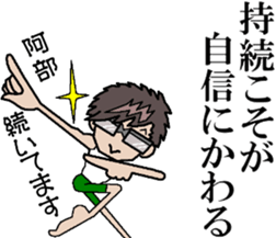 sticker of abe 3 sticker #13680423