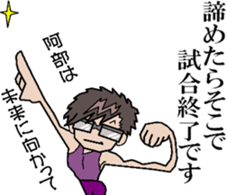 sticker of abe 3 sticker #13680424