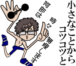 sticker of abe 3 sticker #13680425