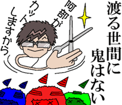 sticker of abe 3 sticker #13680426