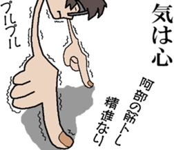 sticker of abe 3 sticker #13680429