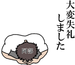 sticker of abe 3 sticker #13680430