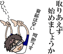 sticker of abe 3 sticker #13680431