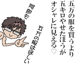 sticker of abe 3 sticker #13680432