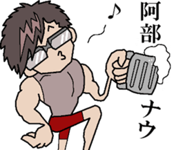 sticker of abe 3 sticker #13680434