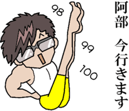 sticker of abe 3 sticker #13680435