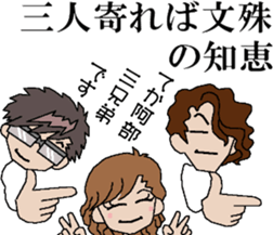 sticker of abe 3 sticker #13680437