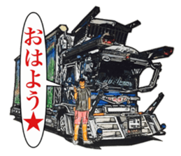 The 6th tracker sticker #13680486