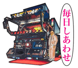 The 6th tracker sticker #13680487