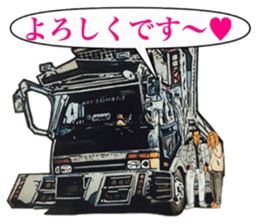 The 6th tracker sticker #13680488