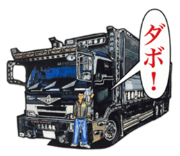 The 6th tracker sticker #13680489