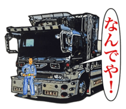 The 6th tracker sticker #13680491