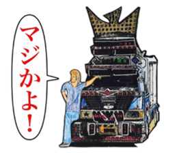 The 6th tracker sticker #13680492