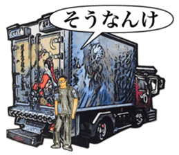 The 6th tracker sticker #13680495