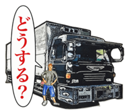 The 6th tracker sticker #13680496