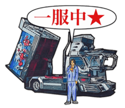 The 6th tracker sticker #13680497