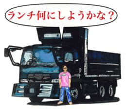 The 6th tracker sticker #13680498