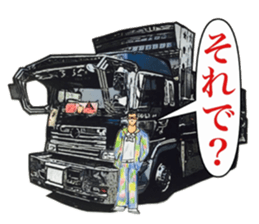 The 6th tracker sticker #13680499