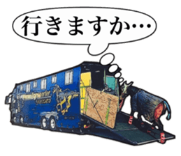 The 6th tracker sticker #13680500