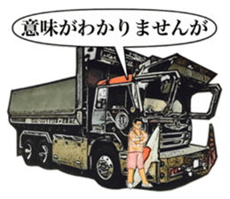 The 6th tracker sticker #13680501