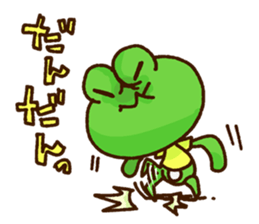 KAERU of the frog Emotions sticker #13680521