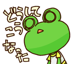 KAERU of the frog Emotions sticker #13680531