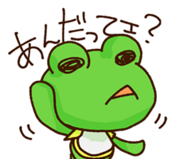 KAERU of the frog Emotions sticker #13680532