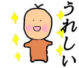 Baby Sticker!!! sticker #13680561