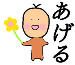 Baby Sticker!!! sticker #13680562