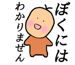 Baby Sticker!!! sticker #13680563