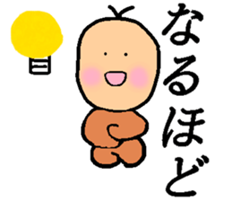 Baby Sticker!!! sticker #13680564