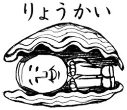 Father gag Sticker sticker #13680566