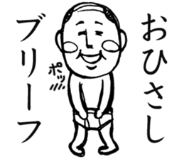 Father gag Sticker sticker #13680567