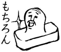 Father gag Sticker sticker #13680573