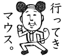 Father gag Sticker sticker #13680579