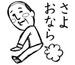 Father gag Sticker sticker #13680581