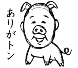 Father gag Sticker sticker #13680586