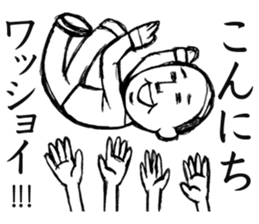 Father gag Sticker sticker #13680589