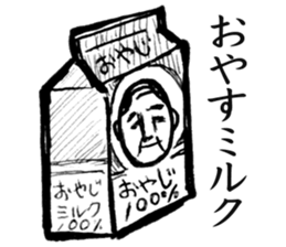 Father gag Sticker sticker #13680591