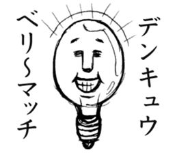 Father gag Sticker sticker #13680593