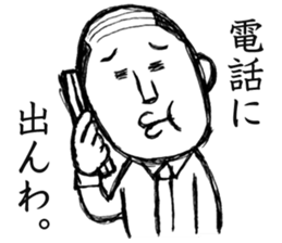 Father gag Sticker sticker #13680594