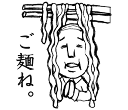 Father gag Sticker sticker #13680596