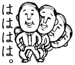 Father gag Sticker sticker #13680599