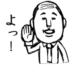 Father gag Sticker sticker #13680601