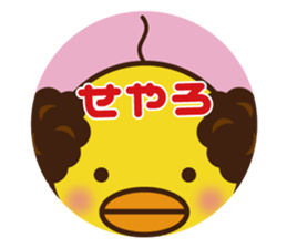 Uncle parakeet sticker #13680609