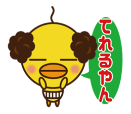 Uncle parakeet sticker #13680610