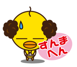 Uncle parakeet sticker #13680615