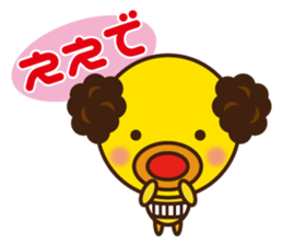 Uncle parakeet sticker #13680618